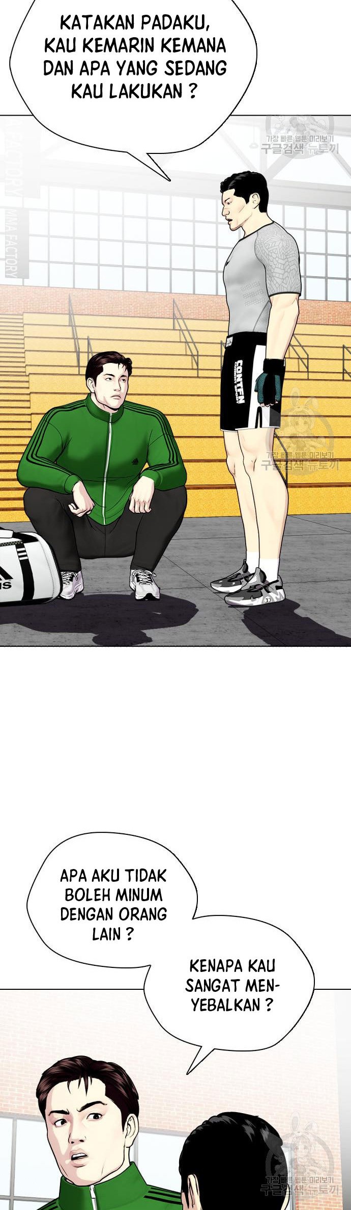 The Bullied One Is Too Good at Fighting Chapter 27 - halaman 49