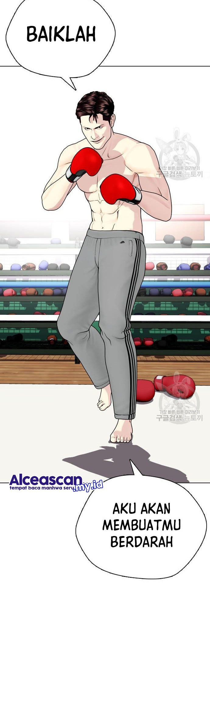 The Bullied One Is Too Good at Fighting Chapter 27 - halaman 5