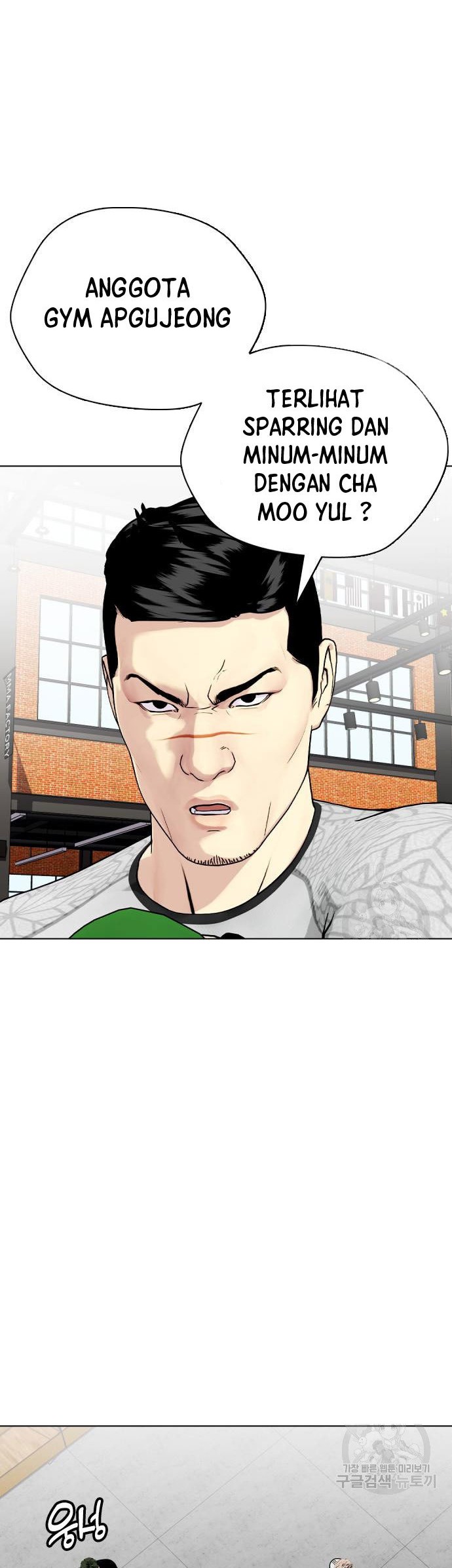 The Bullied One Is Too Good at Fighting Chapter 27 - halaman 51