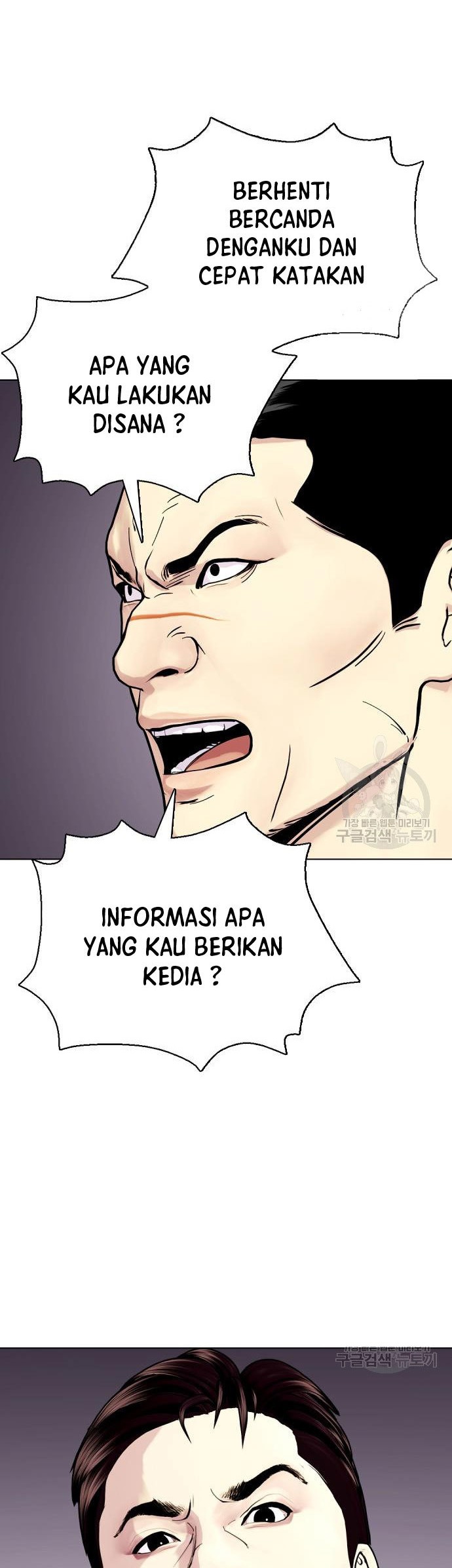 The Bullied One Is Too Good at Fighting Chapter 27 - halaman 55