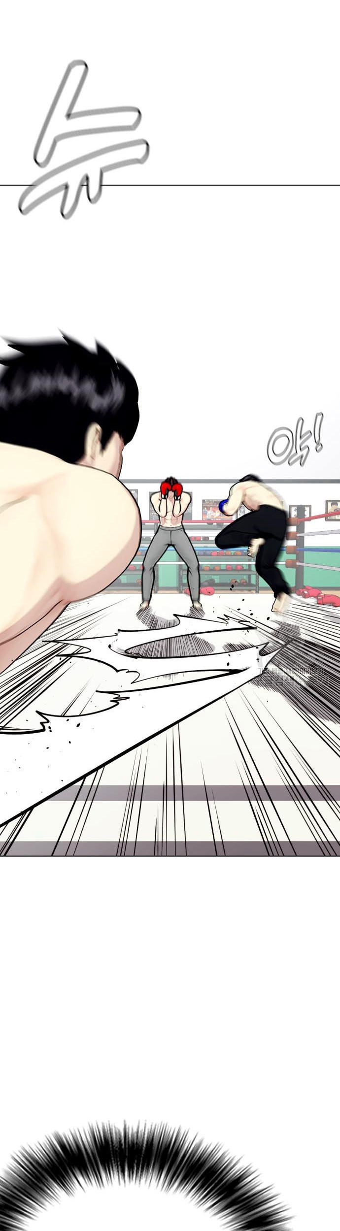 The Bullied One Is Too Good at Fighting Chapter 27 - halaman 6