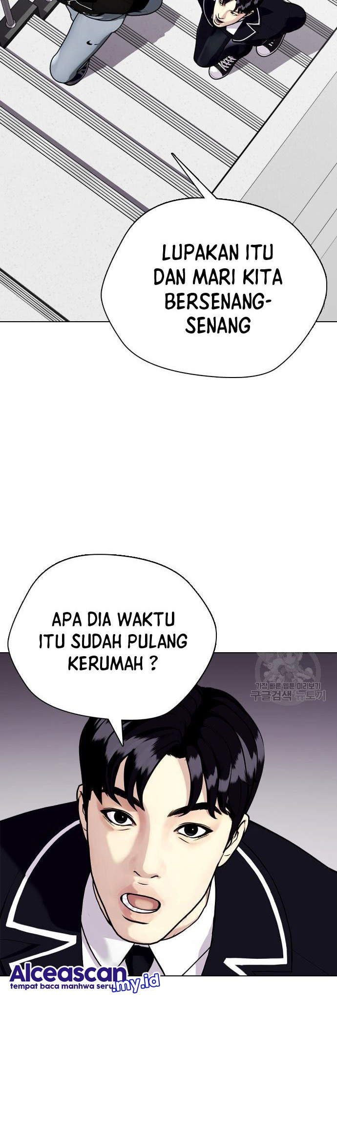 The Bullied One Is Too Good at Fighting Chapter 27 - halaman 67
