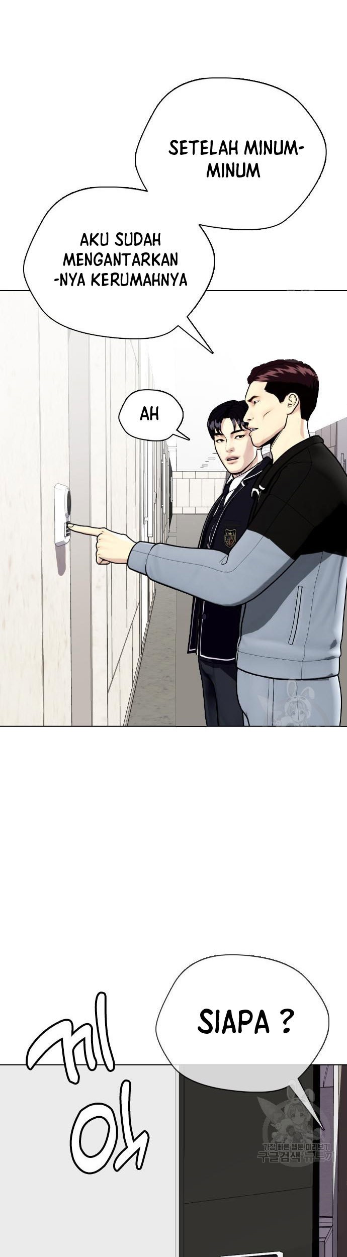 The Bullied One Is Too Good at Fighting Chapter 27 - halaman 68