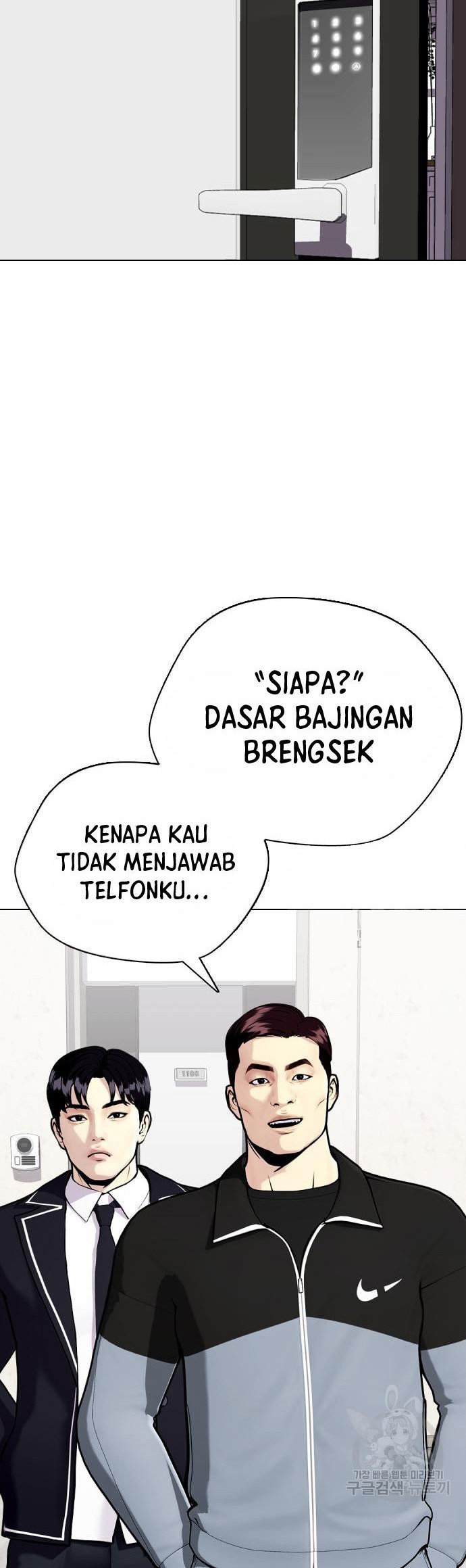 The Bullied One Is Too Good at Fighting Chapter 27 - halaman 69