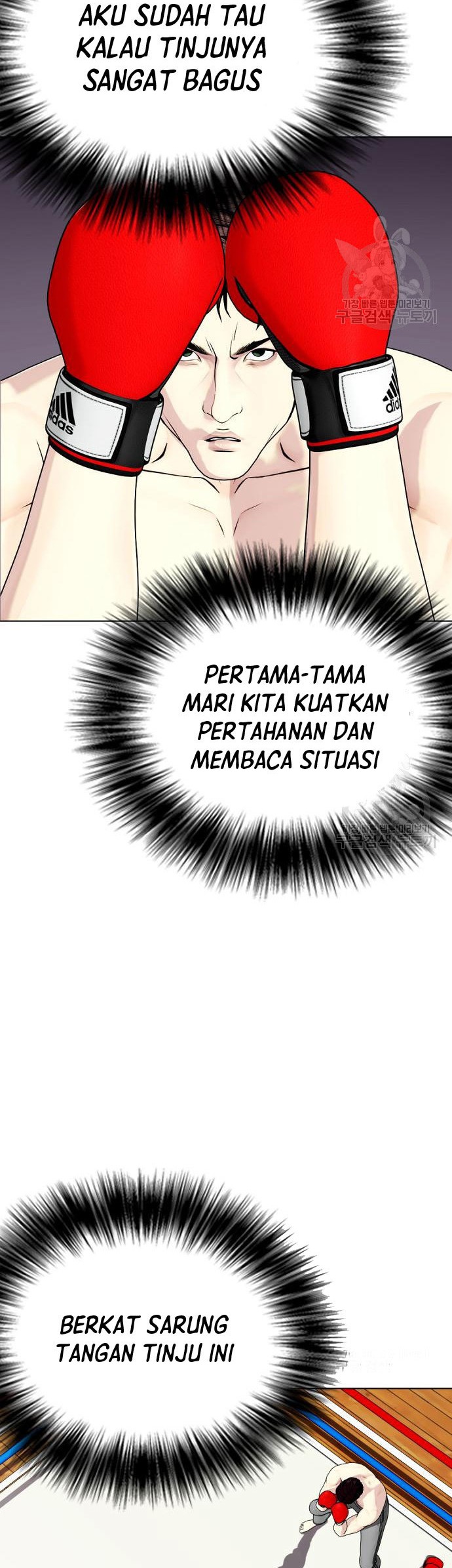 The Bullied One Is Too Good at Fighting Chapter 27 - halaman 7