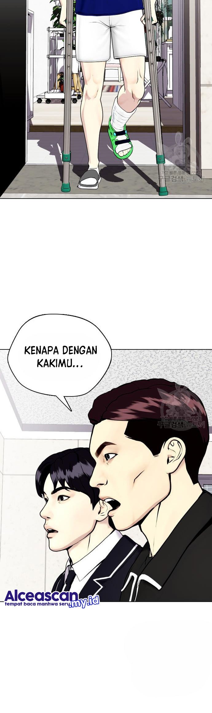 The Bullied One Is Too Good at Fighting Chapter 27 - halaman 71