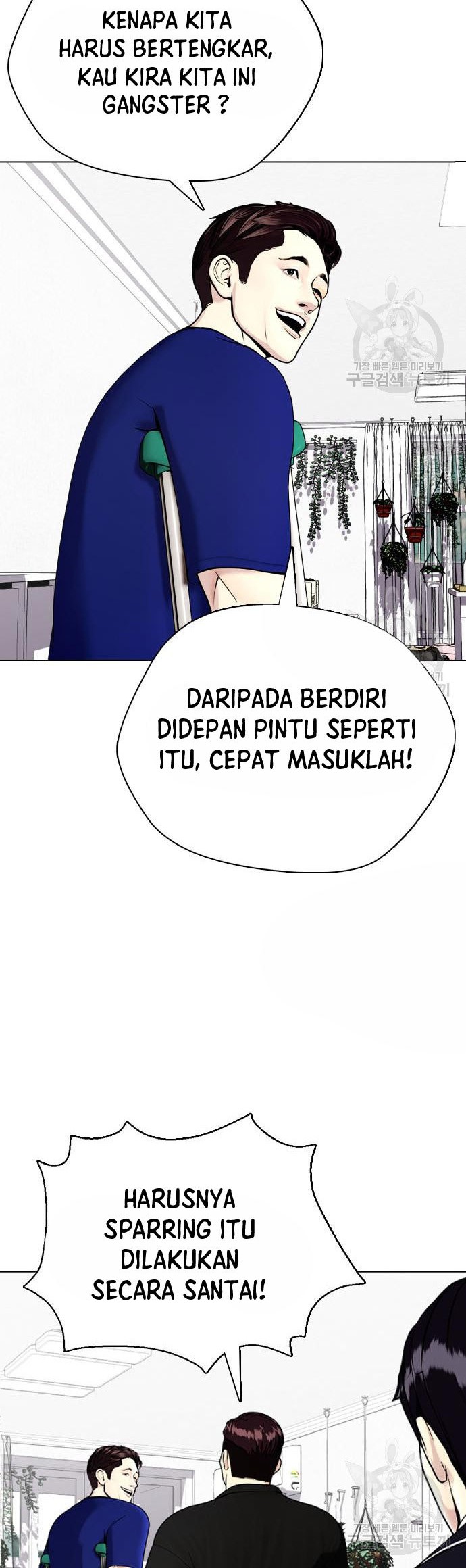 The Bullied One Is Too Good at Fighting Chapter 27 - halaman 73