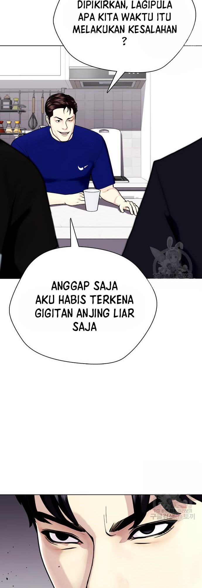 The Bullied One Is Too Good at Fighting Chapter 27 - halaman 77