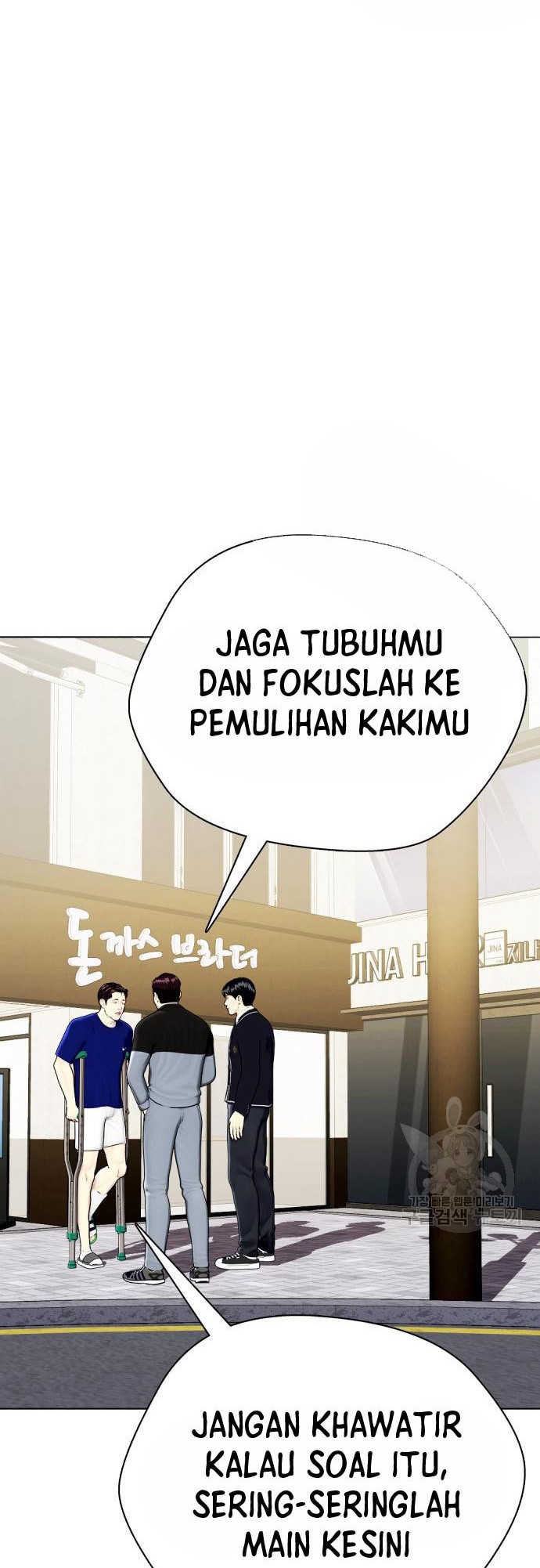 The Bullied One Is Too Good at Fighting Chapter 27 - halaman 81