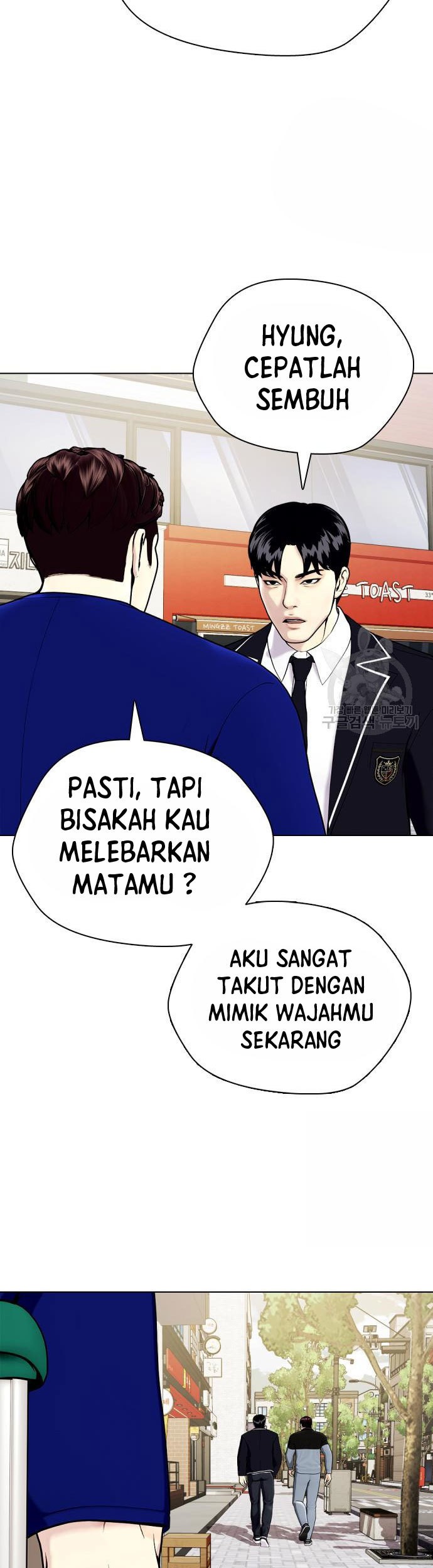 The Bullied One Is Too Good at Fighting Chapter 27 - halaman 82