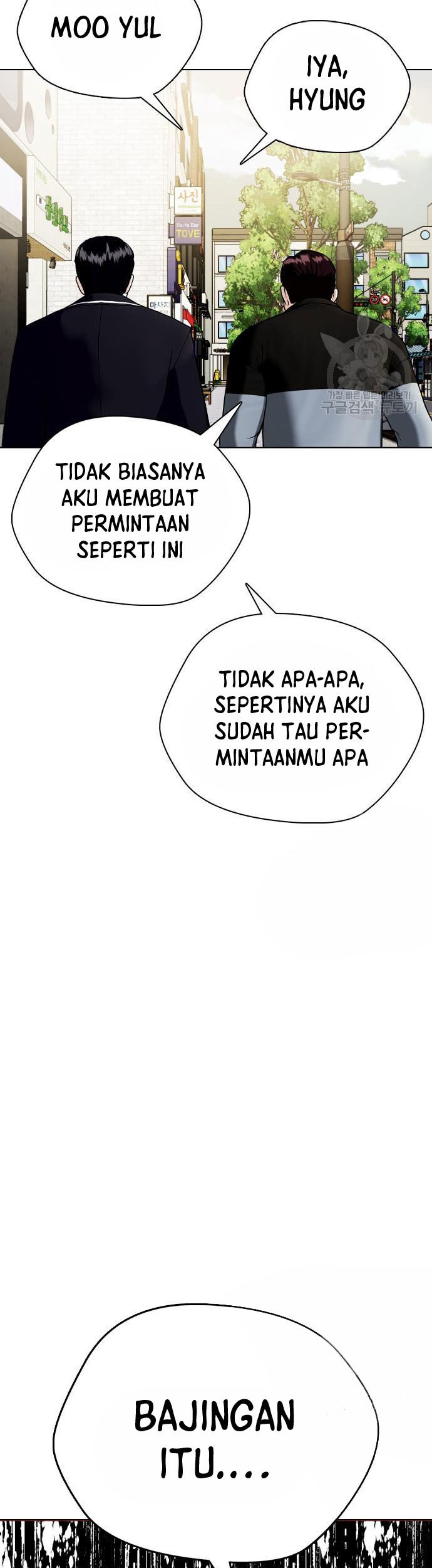 The Bullied One Is Too Good at Fighting Chapter 27 - halaman 84
