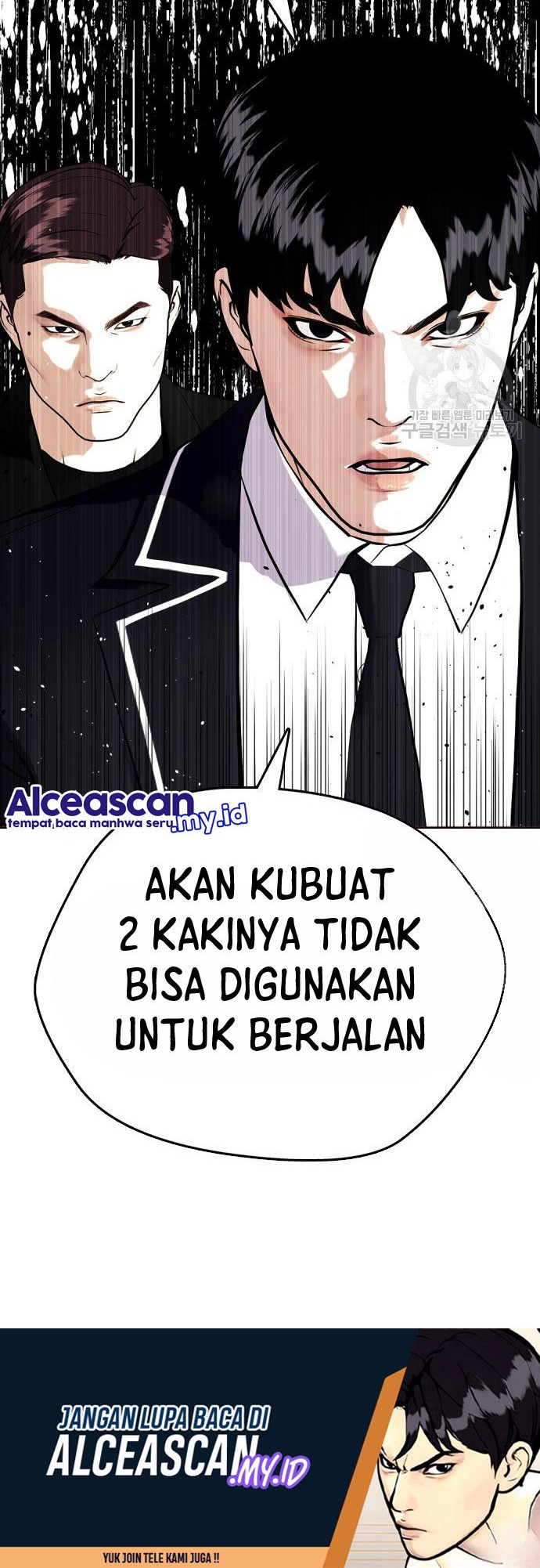 The Bullied One Is Too Good at Fighting Chapter 27 - halaman 85