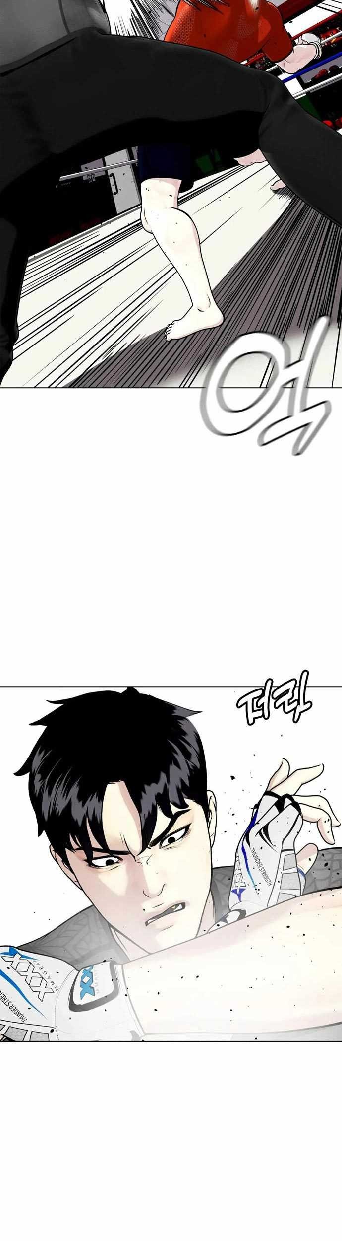 The Bullied One Is Too Good at Fighting Chapter 28 - halaman 42