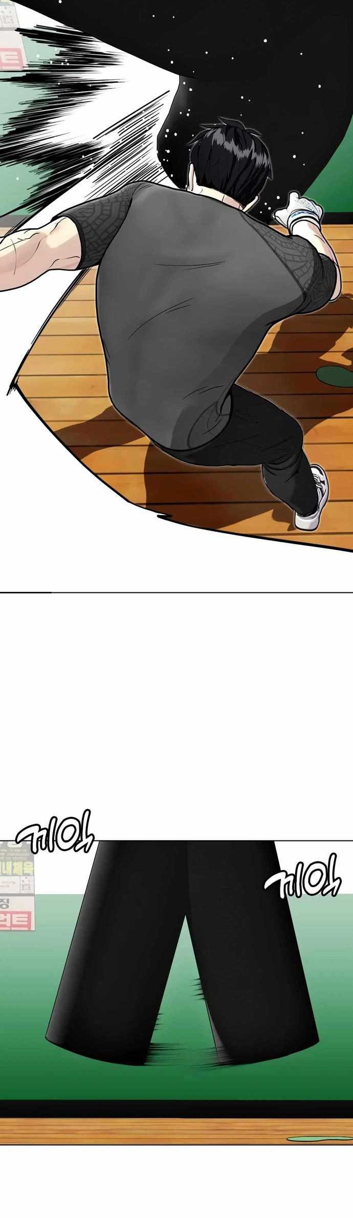 The Bullied One Is Too Good at Fighting Chapter 28 - halaman 69