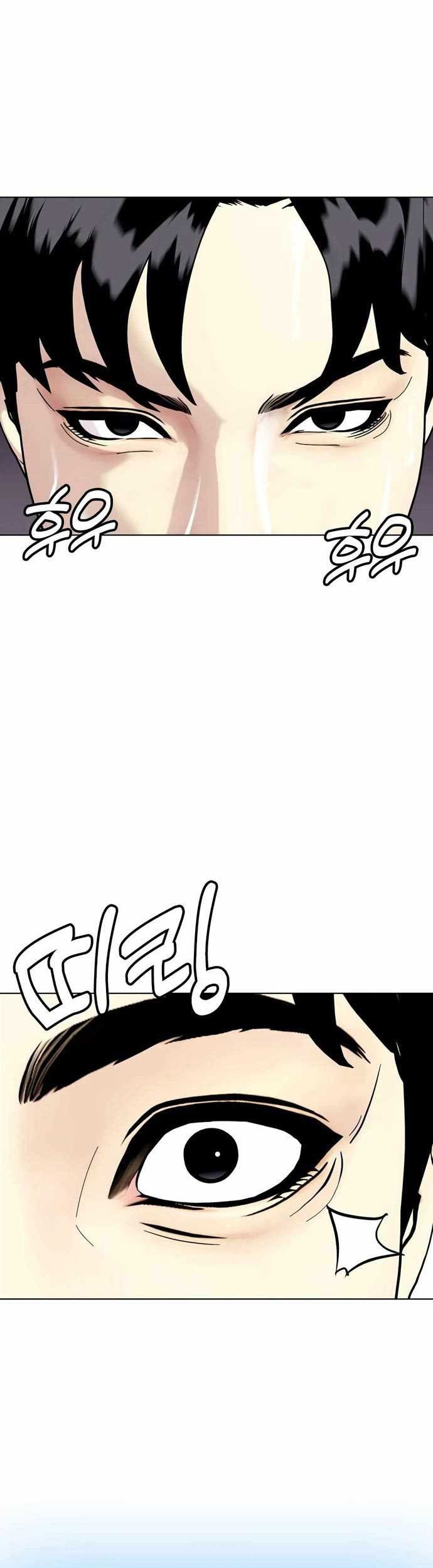 The Bullied One Is Too Good at Fighting Chapter 28 - halaman 70