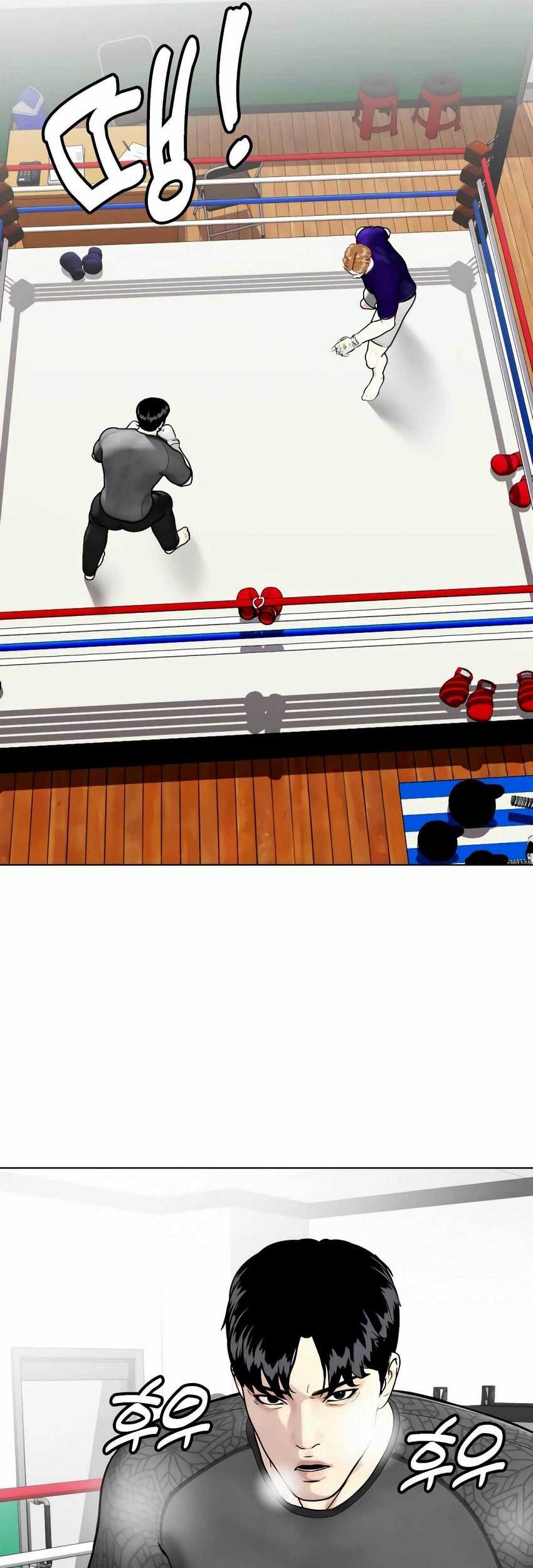 The Bullied One Is Too Good at Fighting Chapter 29 - halaman 21