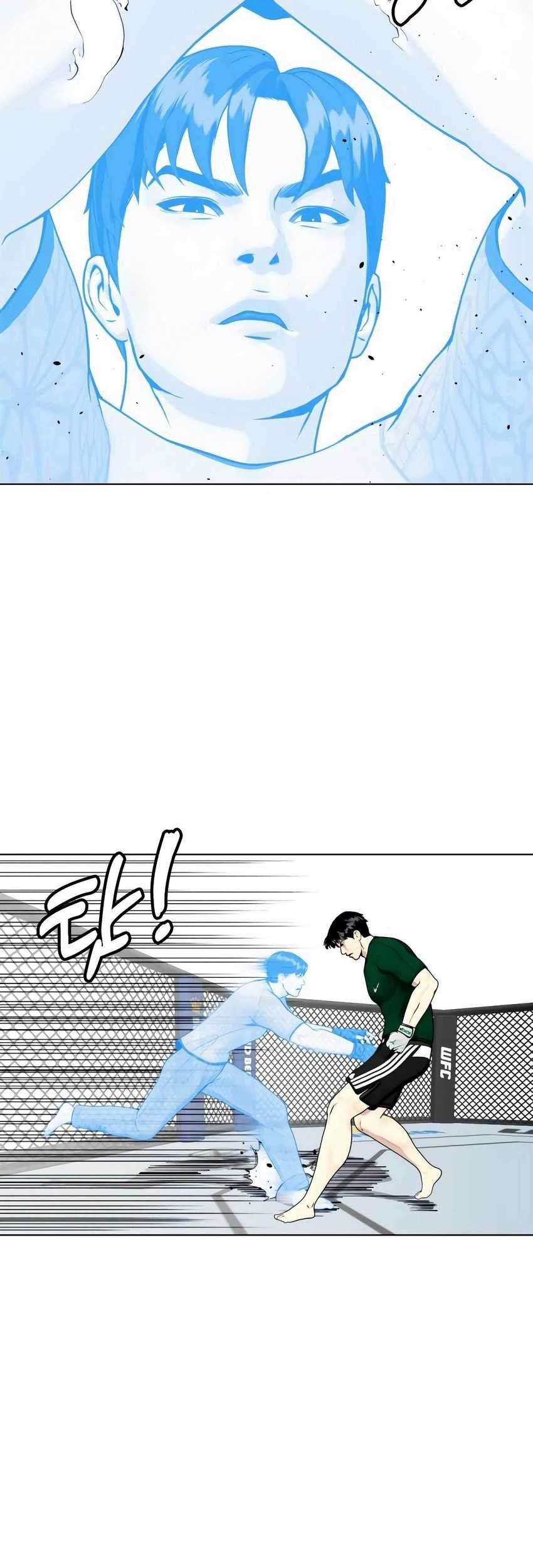The Bullied One Is Too Good at Fighting Chapter 29 - halaman 42