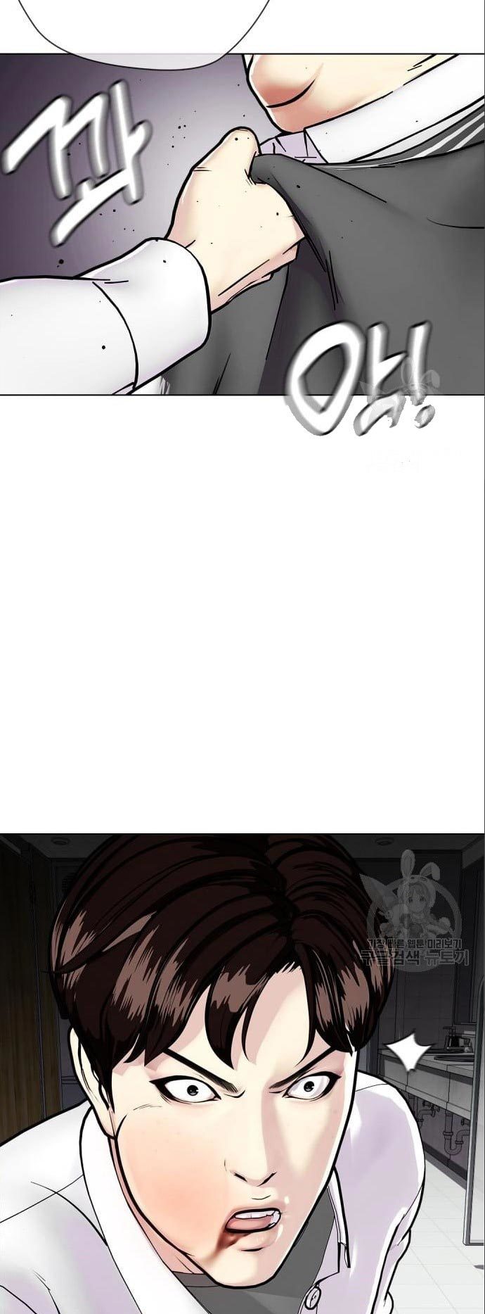 The Bullied One Is Too Good at Fighting Chapter 3 - halaman 11