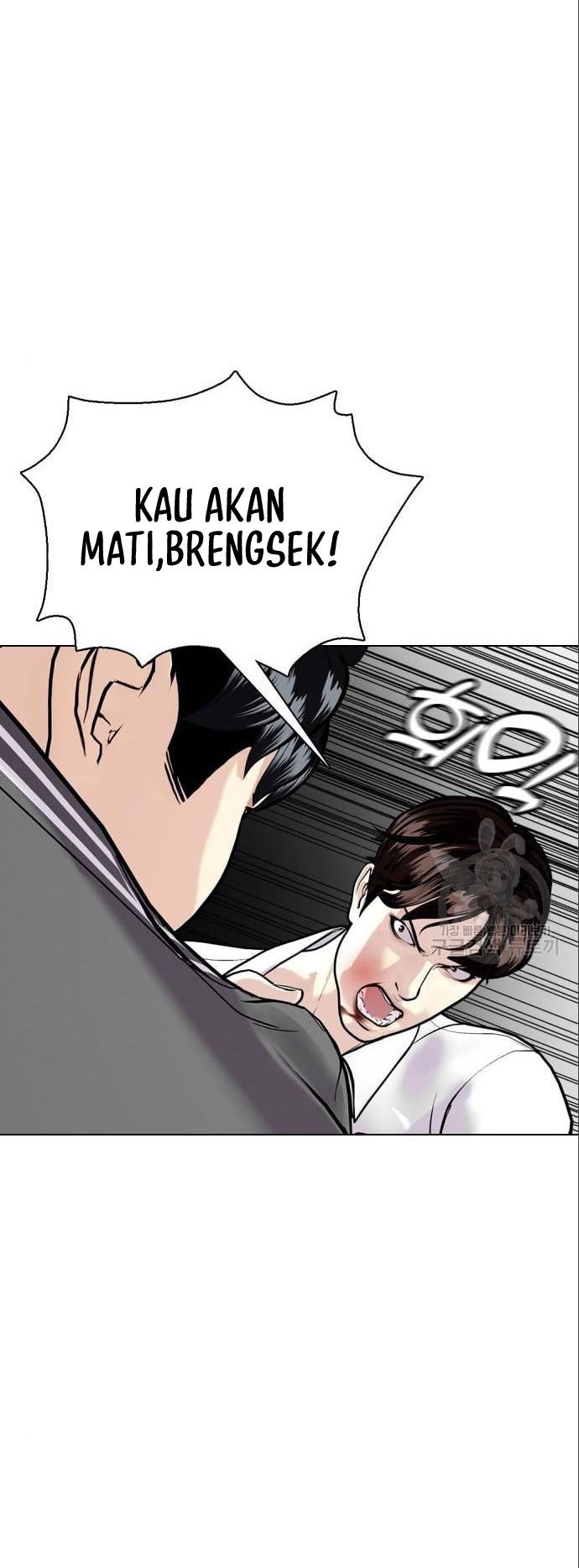The Bullied One Is Too Good at Fighting Chapter 3 - halaman 13