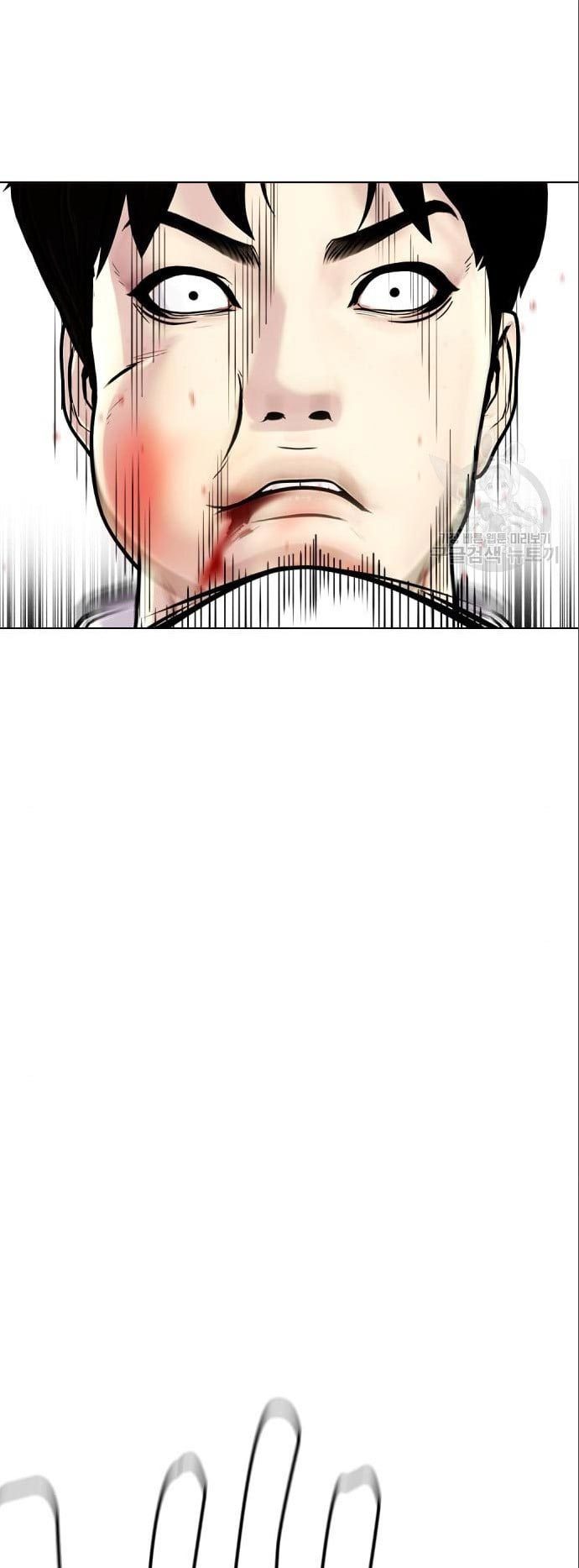 The Bullied One Is Too Good at Fighting Chapter 3 - halaman 14