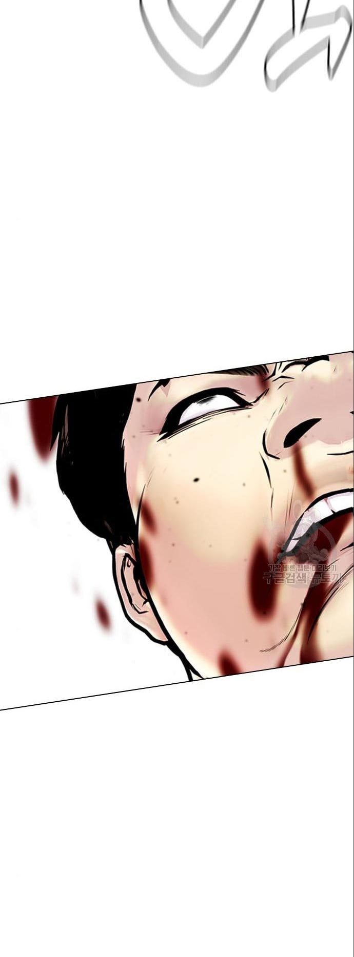 The Bullied One Is Too Good at Fighting Chapter 3 - halaman 16
