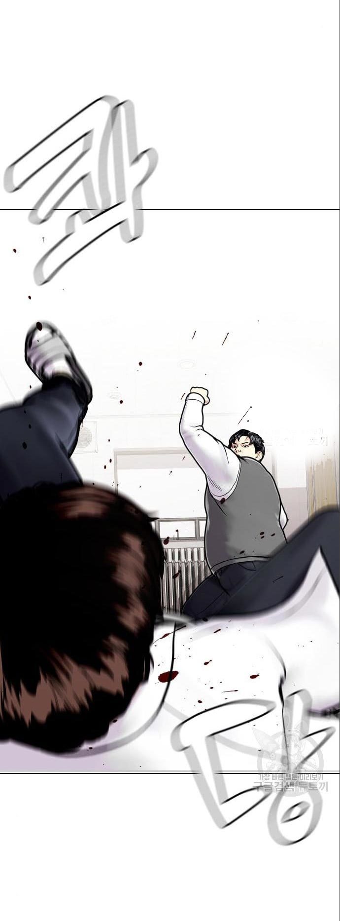 The Bullied One Is Too Good at Fighting Chapter 3 - halaman 24