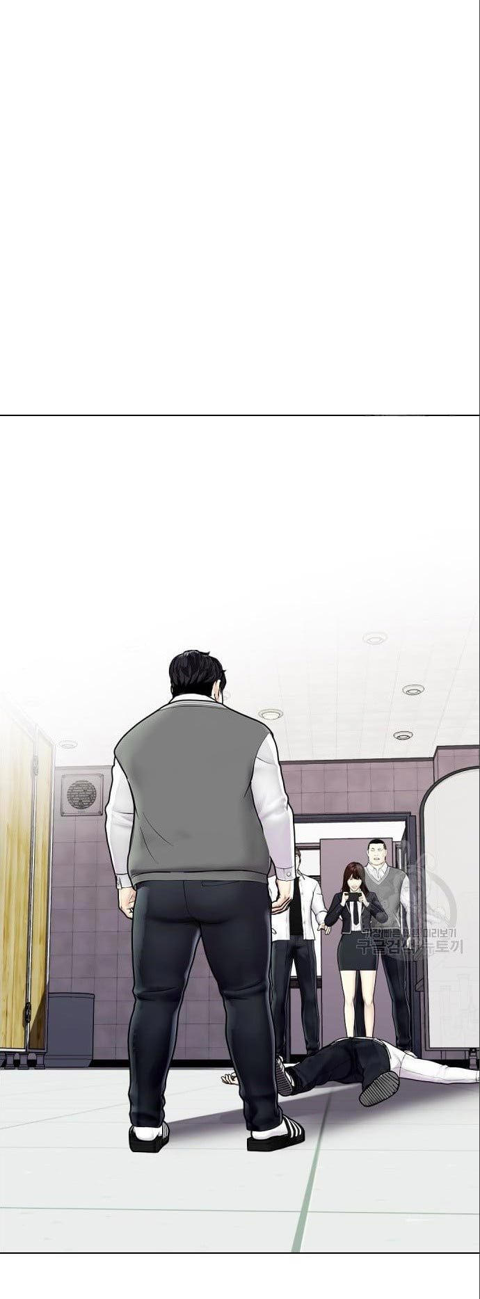 The Bullied One Is Too Good at Fighting Chapter 3 - halaman 26