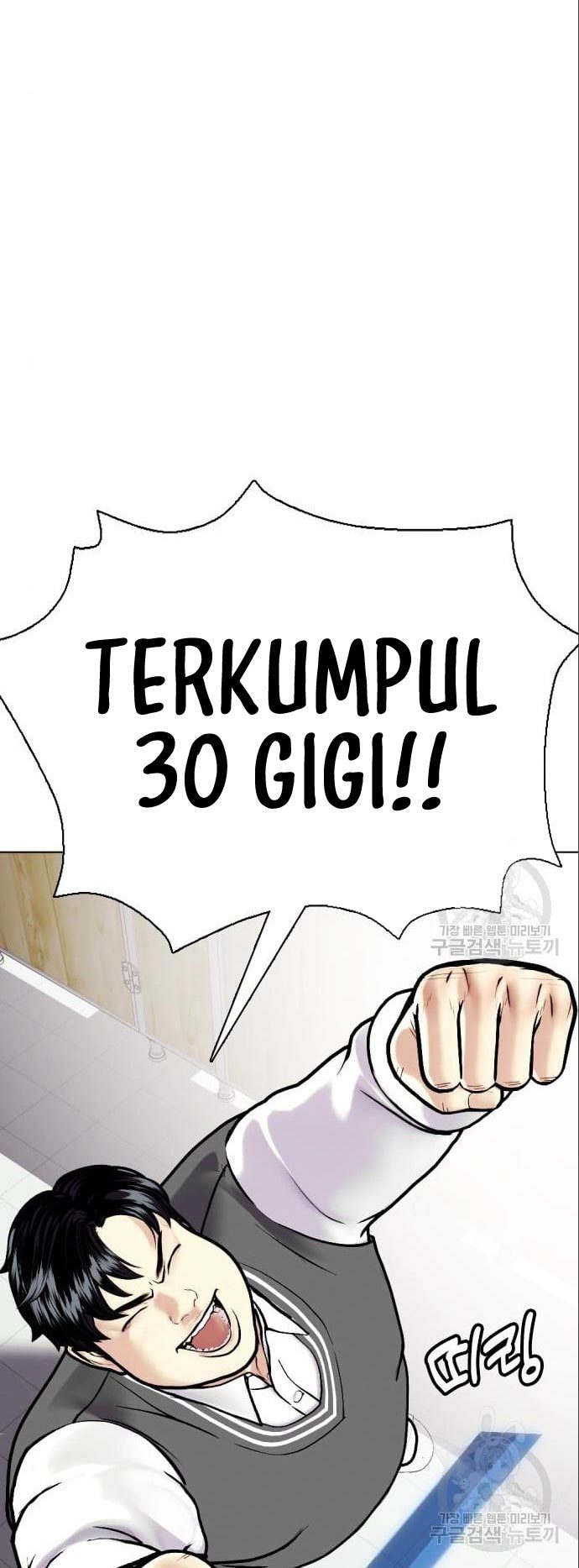 The Bullied One Is Too Good at Fighting Chapter 3 - halaman 28