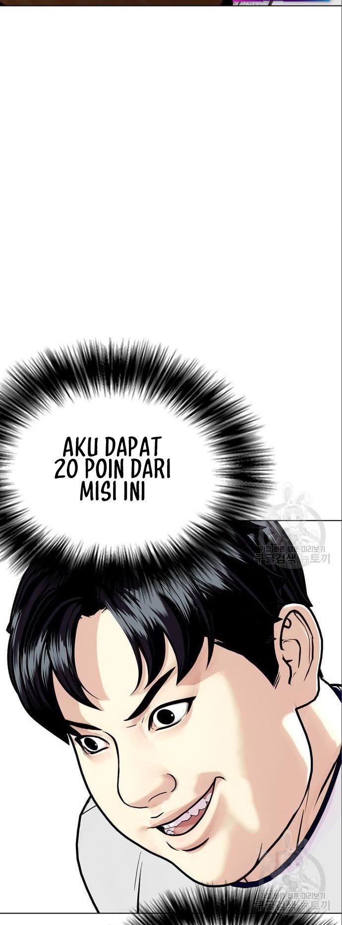 The Bullied One Is Too Good at Fighting Chapter 3 - halaman 34