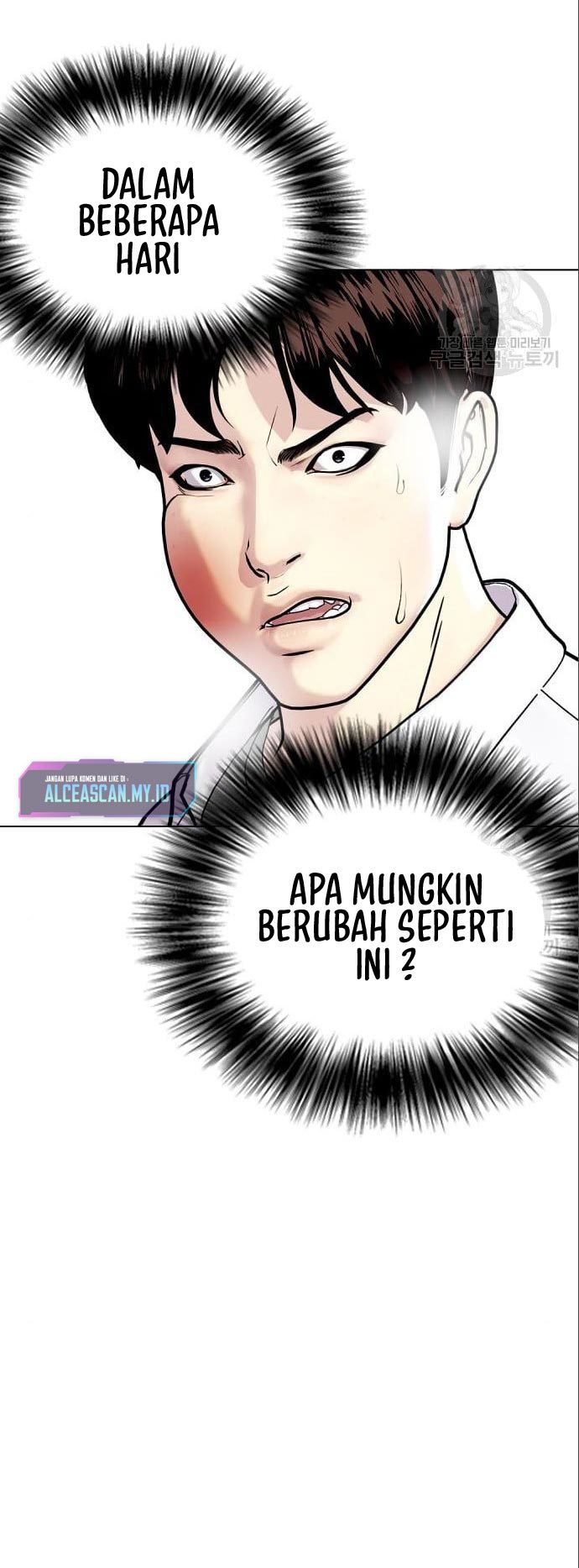 The Bullied One Is Too Good at Fighting Chapter 3 - halaman 4