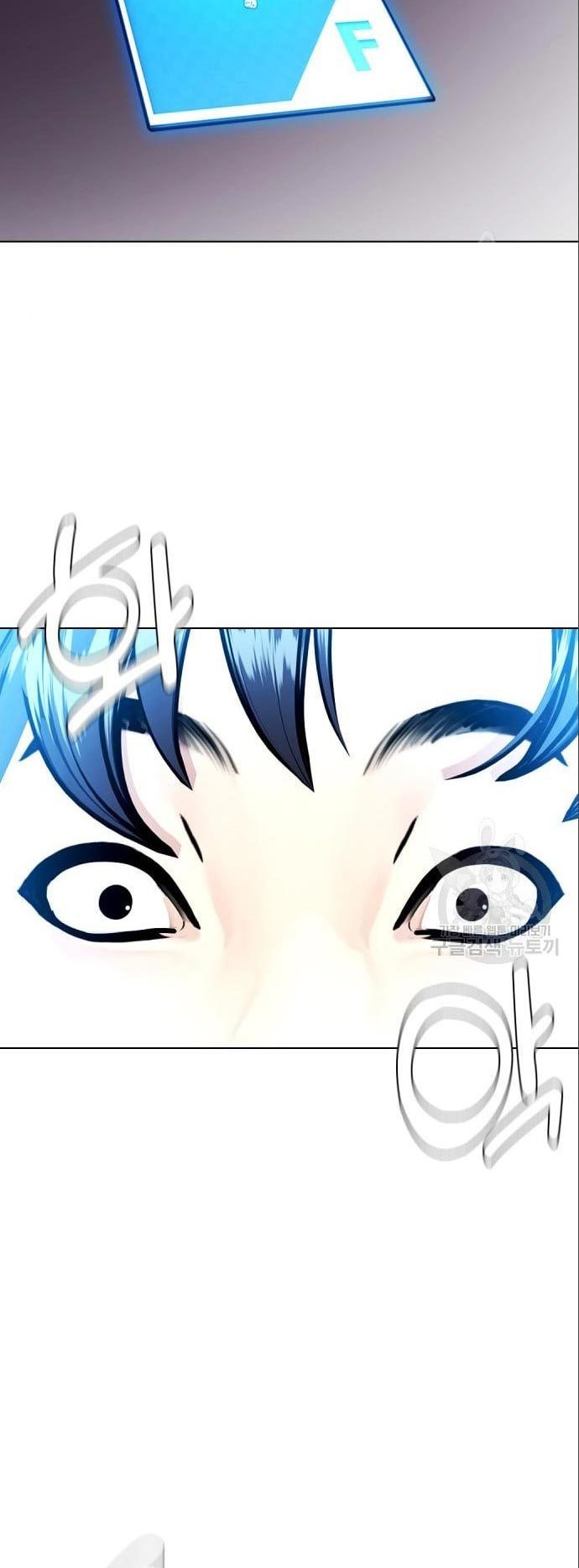 The Bullied One Is Too Good at Fighting Chapter 3 - halaman 40