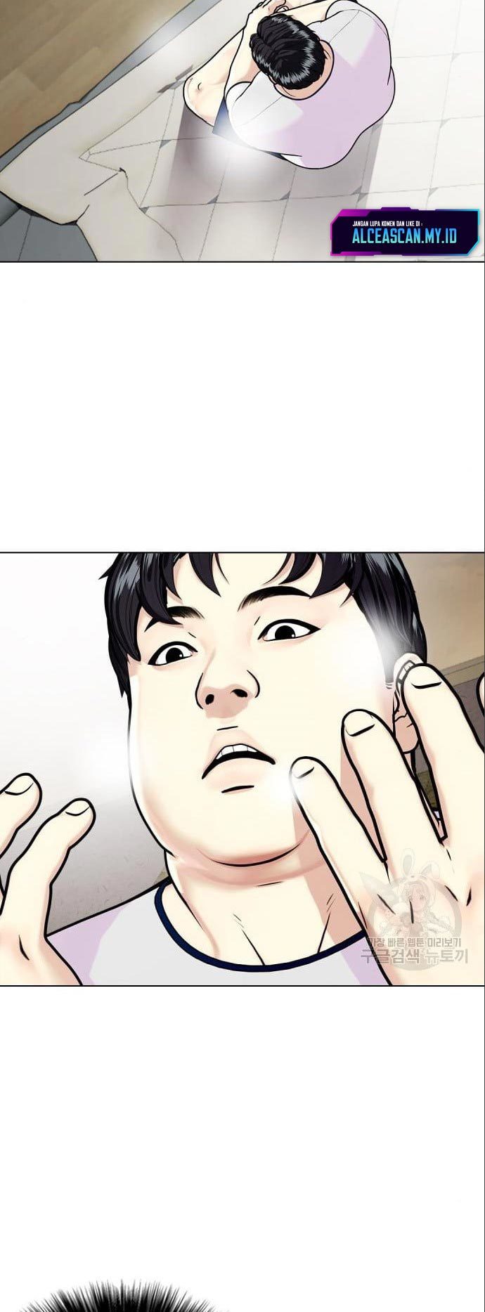 The Bullied One Is Too Good at Fighting Chapter 3 - halaman 44