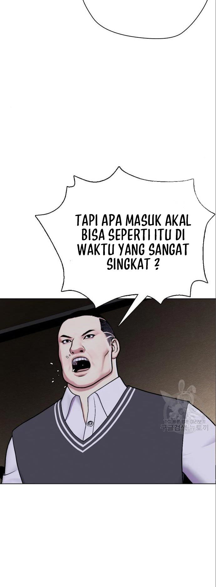 The Bullied One Is Too Good at Fighting Chapter 3 - halaman 53