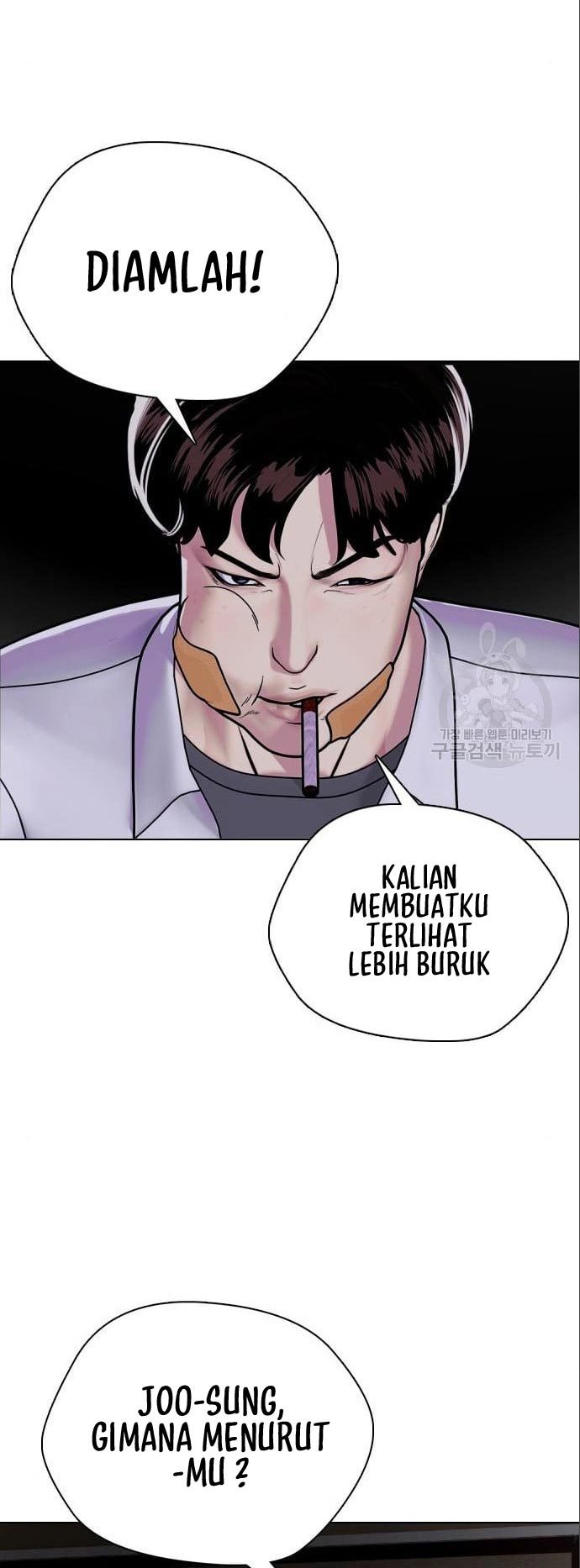 The Bullied One Is Too Good at Fighting Chapter 3 - halaman 54