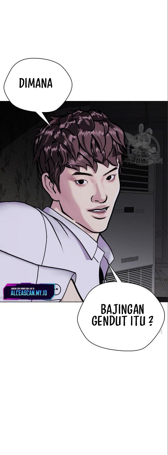 The Bullied One Is Too Good at Fighting Chapter 3 - halaman 59