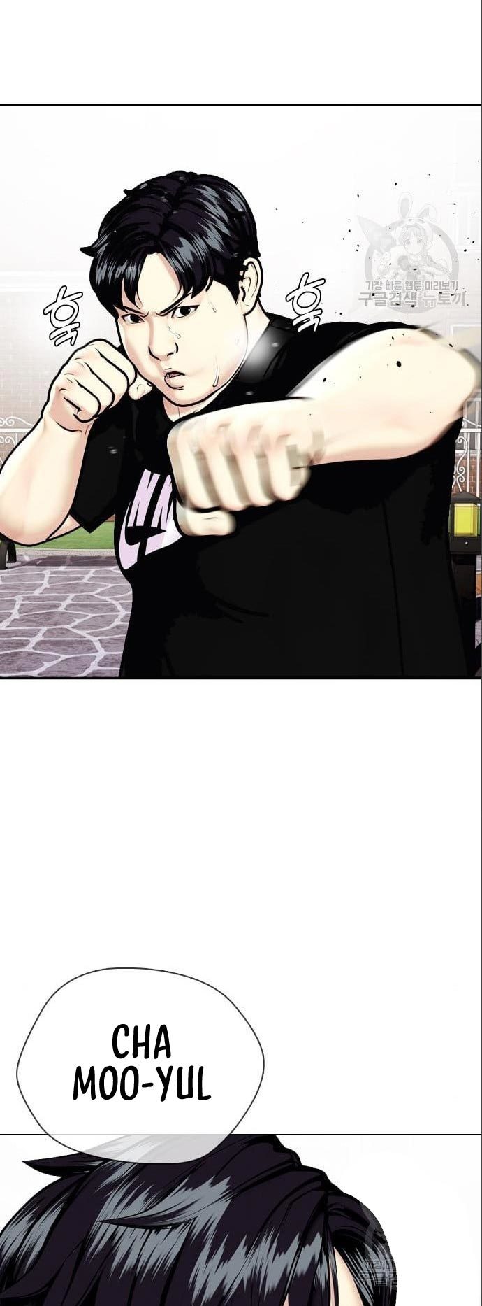 The Bullied One Is Too Good at Fighting Chapter 3 - halaman 61