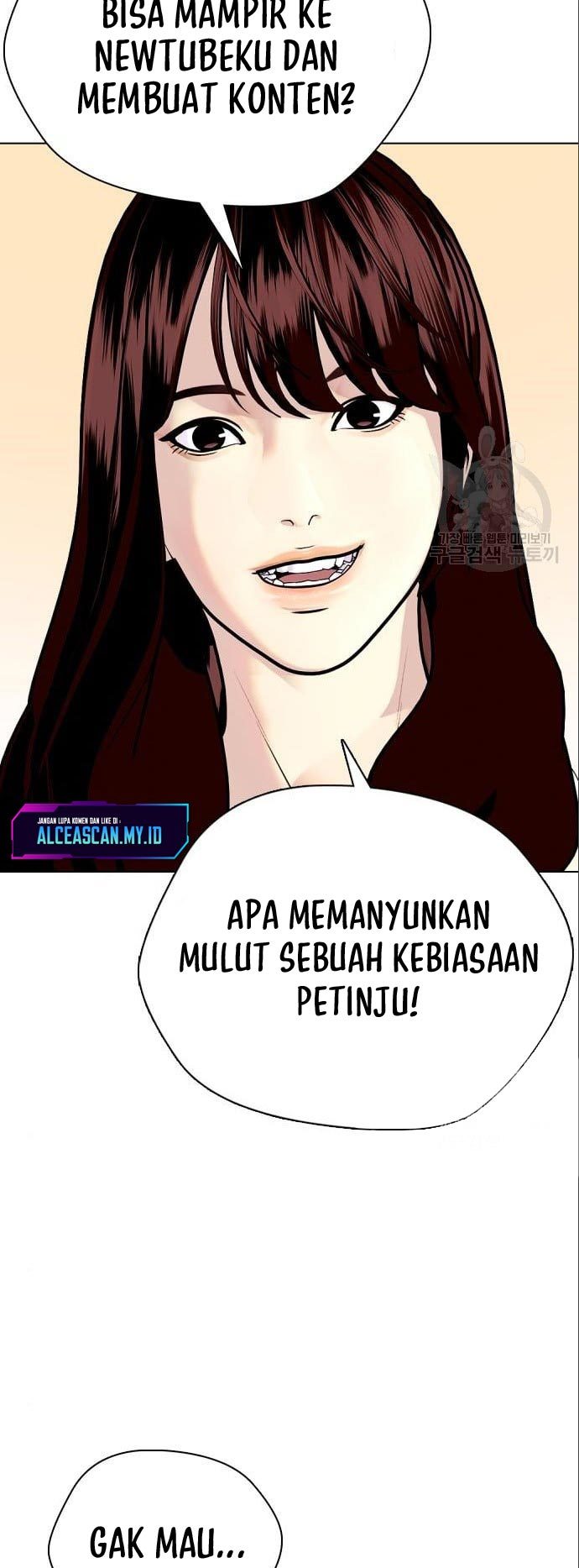 The Bullied One Is Too Good at Fighting Chapter 3 - halaman 65