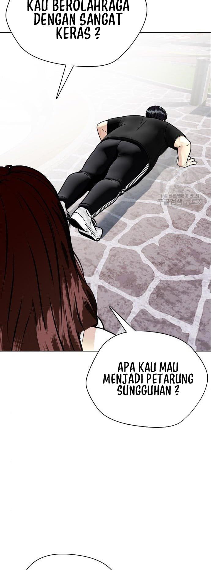 The Bullied One Is Too Good at Fighting Chapter 3 - halaman 68