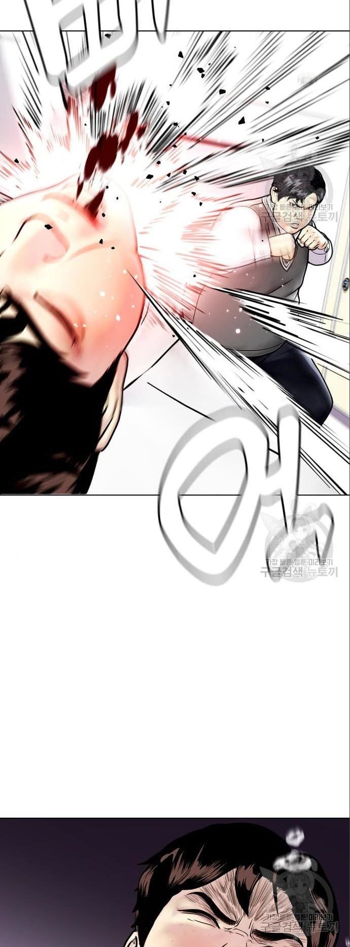 The Bullied One Is Too Good at Fighting Chapter 3 - halaman 7