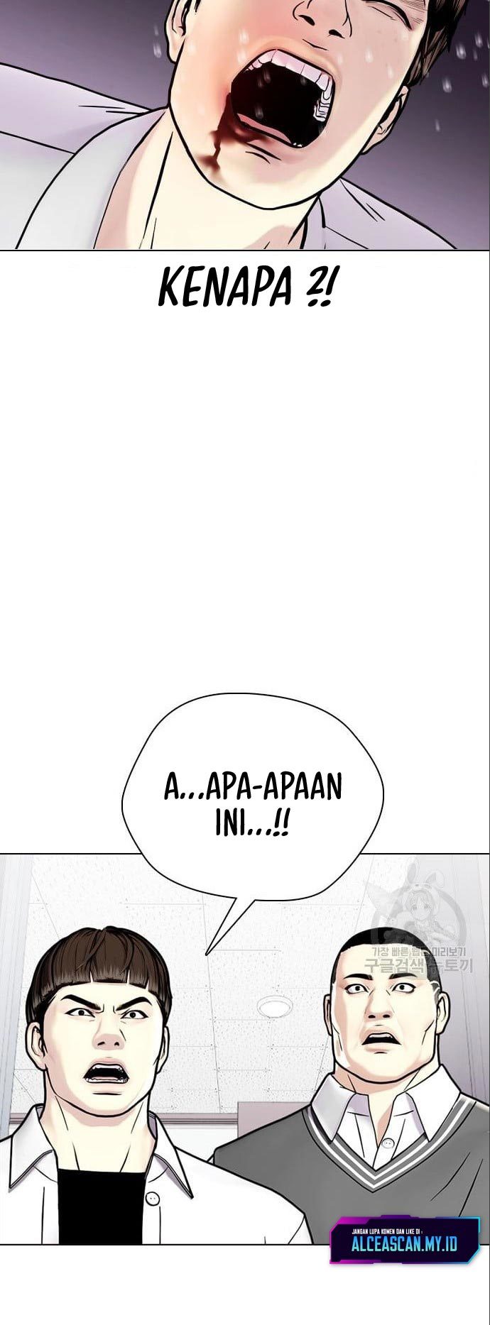The Bullied One Is Too Good at Fighting Chapter 3 - halaman 8