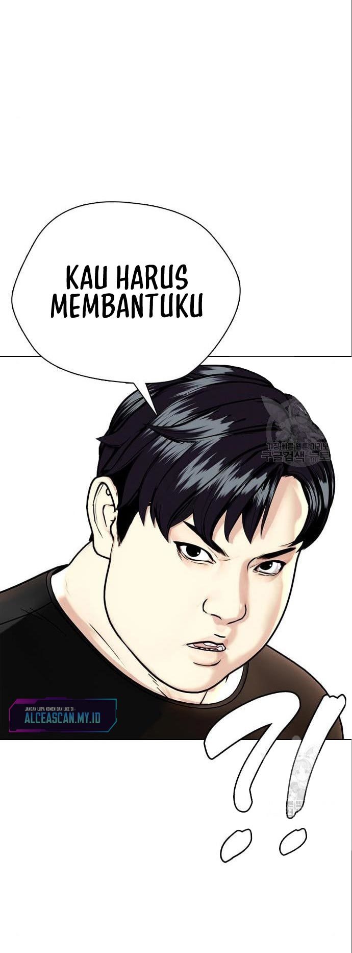 The Bullied One Is Too Good at Fighting Chapter 3 - halaman 84