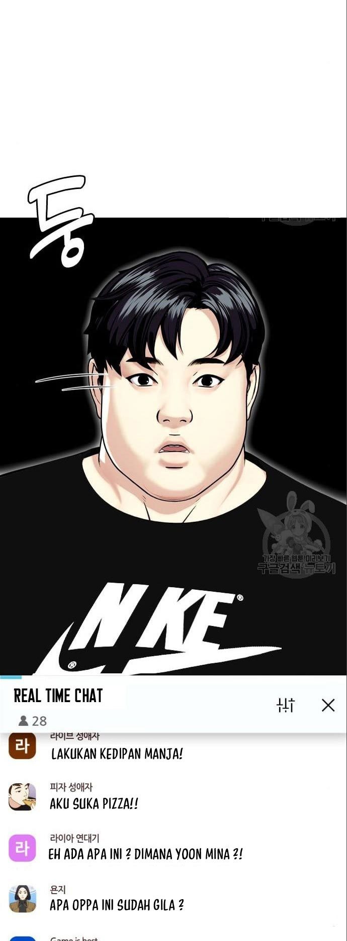 The Bullied One Is Too Good at Fighting Chapter 3 - halaman 88