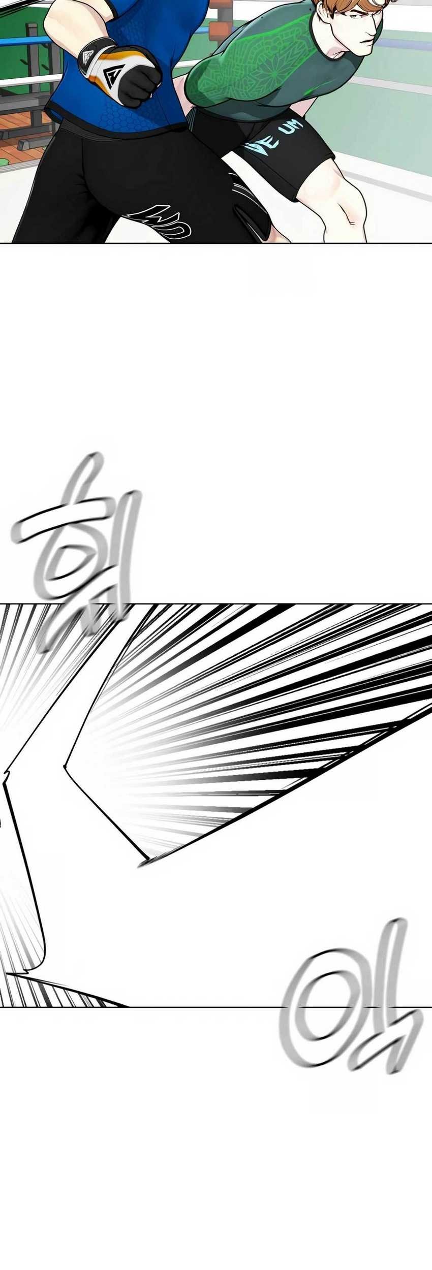 The Bullied One Is Too Good at Fighting Chapter 30 - halaman 17