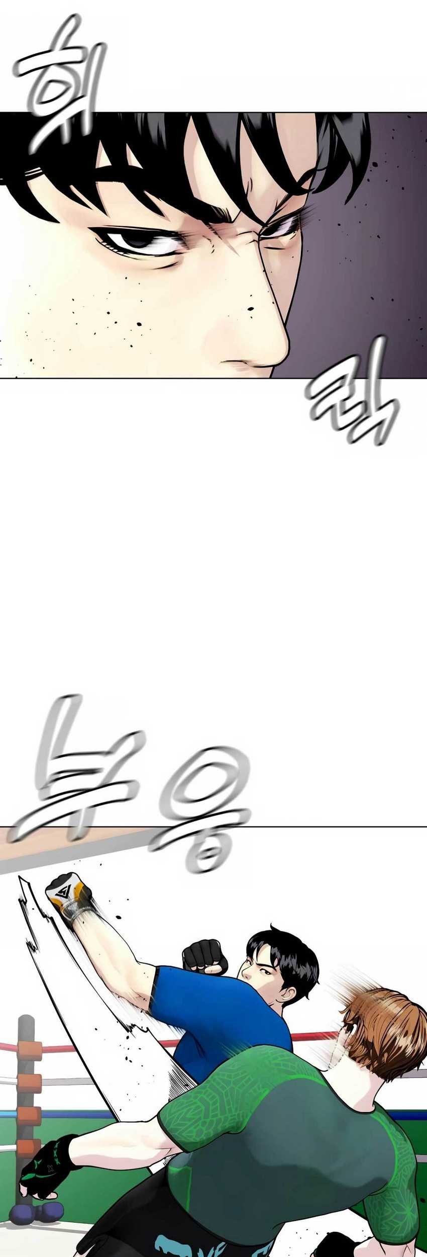 The Bullied One Is Too Good at Fighting Chapter 30 - halaman 5