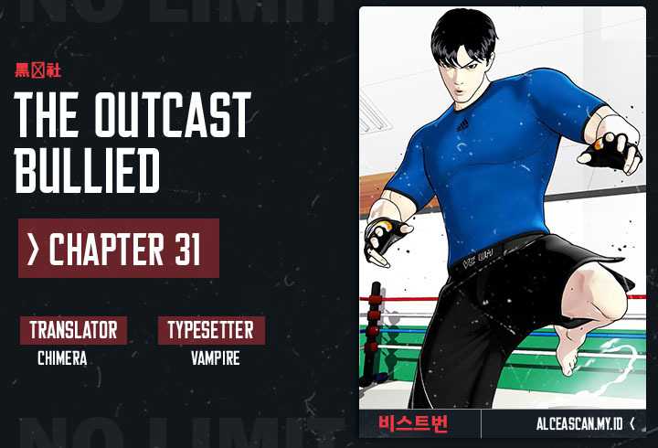 The Bullied One Is Too Good at Fighting Chapter 31 - halaman 1