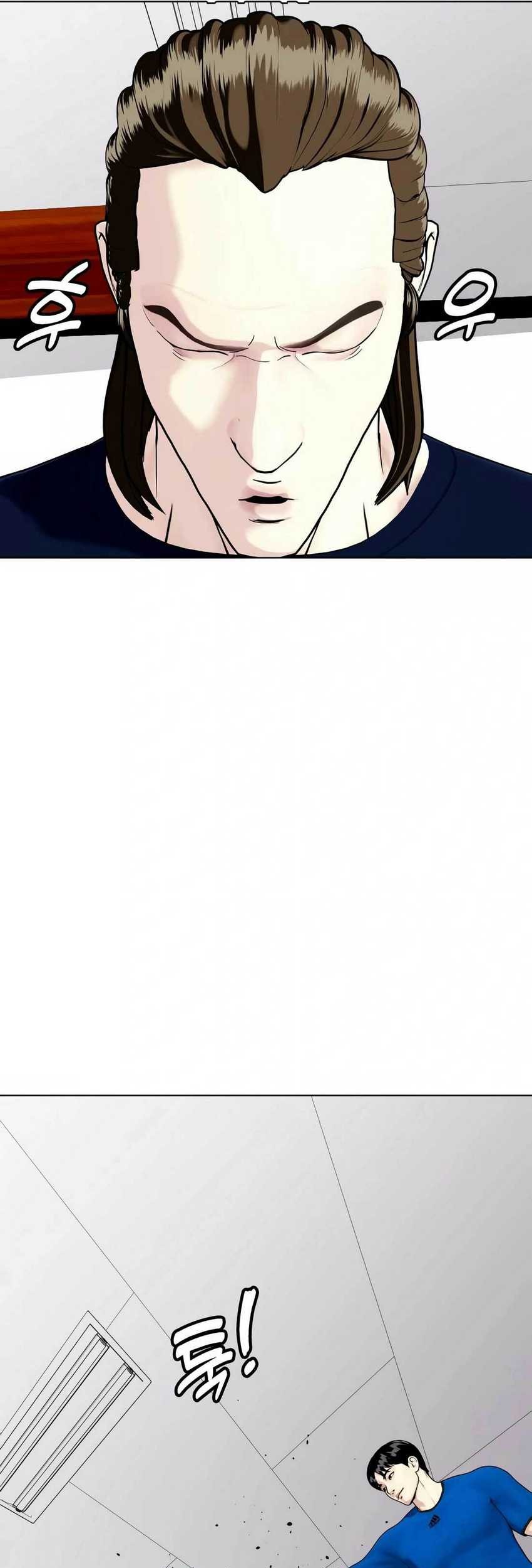 The Bullied One Is Too Good at Fighting Chapter 31 - halaman 52