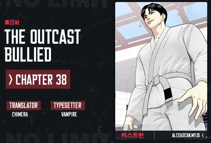 The Bullied One Is Too Good at Fighting Chapter 38 - halaman 1