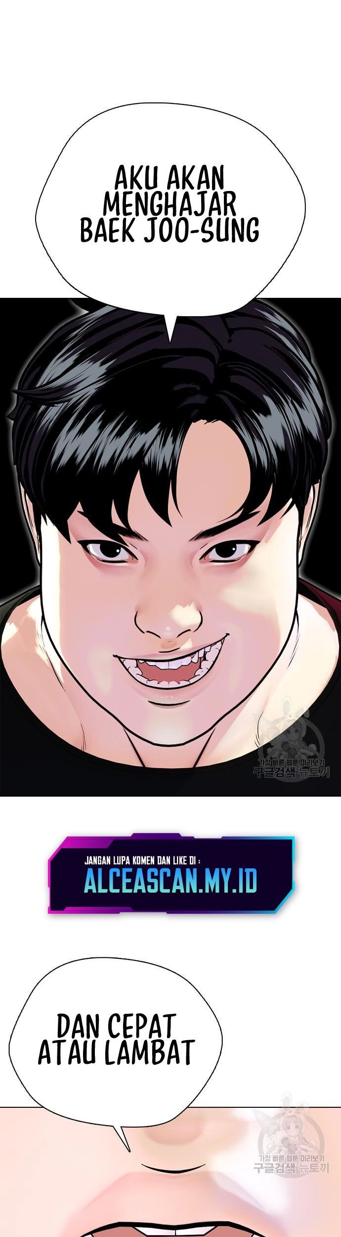 The Bullied One Is Too Good at Fighting Chapter 4 - halaman 2