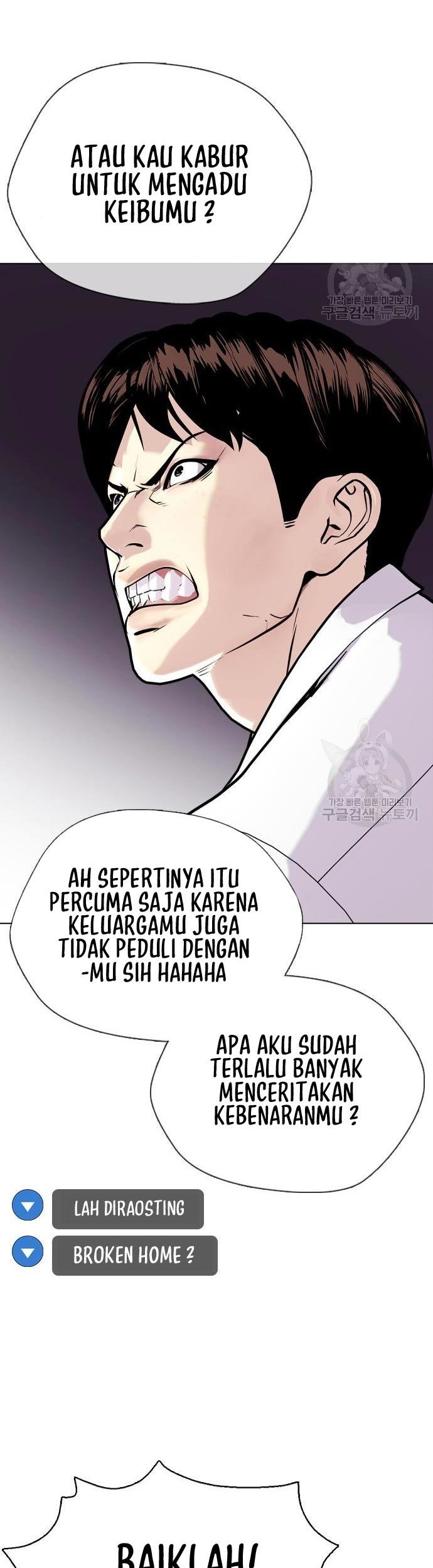 The Bullied One Is Too Good at Fighting Chapter 4 - halaman 20