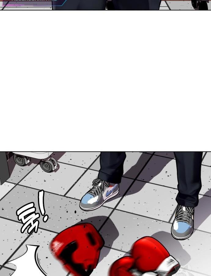 The Bullied One Is Too Good at Fighting Chapter 4 - halaman 23